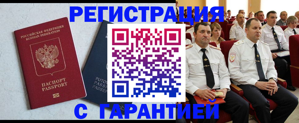 найти адрес прописки в Исилькуле